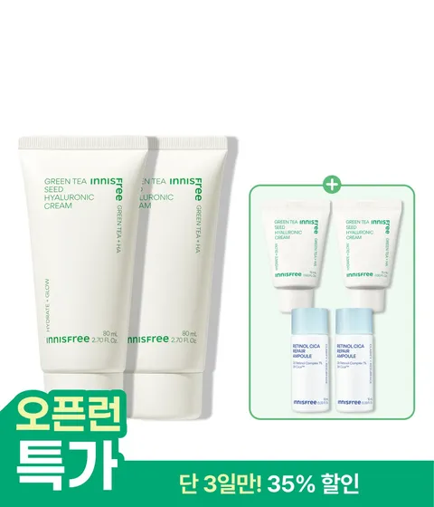 그린티 히알루론산 수분크림[튜브타입 80mLx2개]