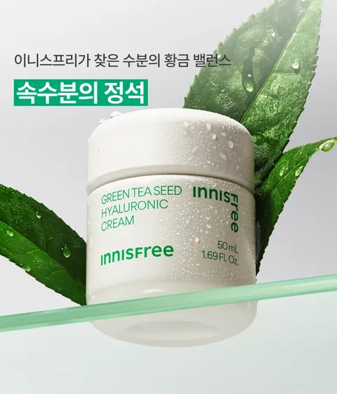 이니스프리 그린티 히알루론산 수분크림은 스쿠알란·그린티 히알루론산과 녹차 유산균 발효 용해 성분으로 10초 보습·100시간 보습지속·피부 장벽 92% 개선 수치를 바탕으로 수분과 장벽 케어를 동시에 구현하였습니다. 끈적임 없이 산뜻한 흡수감과 피부과·민감피부 자극 테스트를 완료한 저자극 포뮬러로 속당김 없는 데일리 수분 케어를 선사합니다.