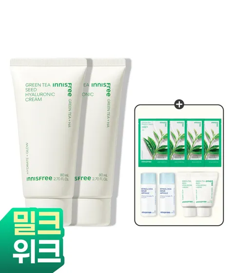 그린티 히알루론산 수분크림[튜브타입 80mLx2개]