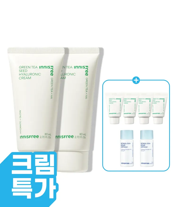 이니스프리 그린티 히알루론산 수분크림은 스쿠알란·그린티 히알루론산과 녹차 유산균 발효 용해 성분으로 10초 보습·100시간 보습지속·피부 장벽 92% 개선 수치를 바탕으로 수분과 장벽 케어를 동시에 구현하였습니다. 끈적임 없이 산뜻한 흡수감과 피부과·민감피부 자극 테스트를 완료한 저자극 포뮬러로 속당김 없는 데일리 수분 케어를 선사합니다.