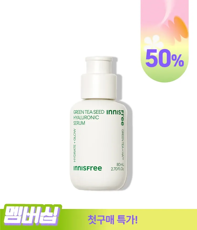 물보다 빠르게 피부 각질층 15층까지 한번에 침투하여 피부 건조 단숨에 해결! 72시간 보습지속, 수분 플럼핑 효과로 느끼는 초 밀착 수분광 이니스프리 추천 수분 세럼! 그린티 히알루론산 수분 세럼 