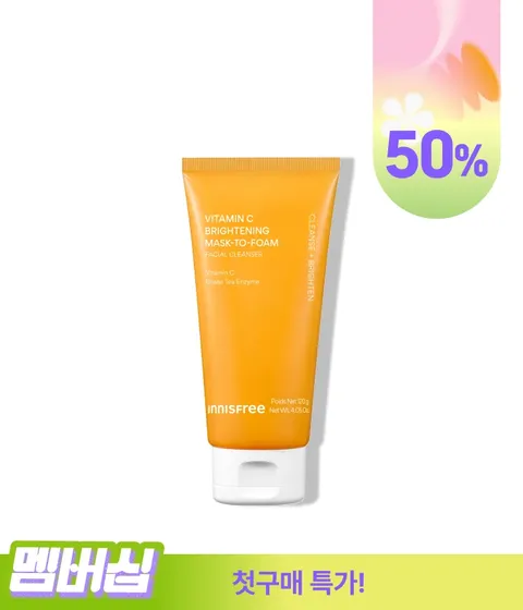 [첫구매] 비타민C 브라이트닝 팩투폼