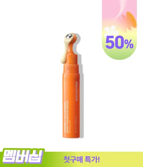 [첫구매] 비타민C 나이아신아마이드 브라이트닝 아이세럼