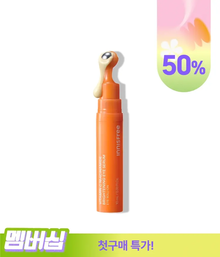 비타민C와 나이아신아마이드 성분을 함유한 포뮬라가 칙칙한 눈가를 맑고 환하게 케어하고, 눈가 톤과 피부결을 고르게 정돈해주는 브라이트닝 아이세럼