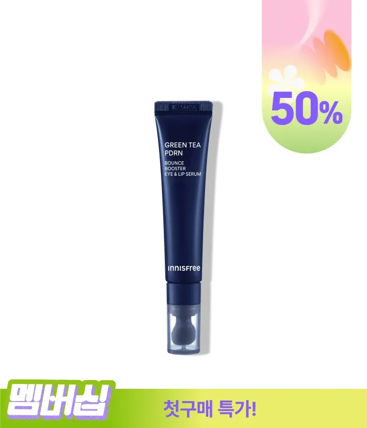 그린티 PDRN™*, 캡슐 레티놀, 펩타이드로 조합된 포뮬러가 눈가·입가의 표정 라인에 탄력을 더해 탄탄하고 매끈한 피부로 가꿔주는 아이 & 립 세럼