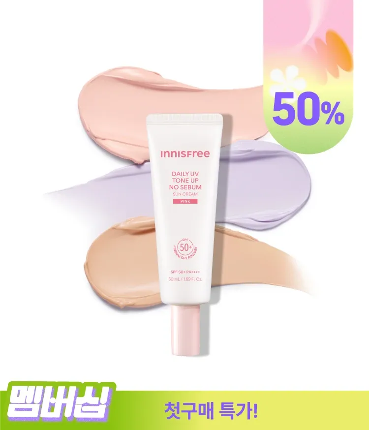 화사하고 보송보송한 톤업 효과가 오랫동안 유지되고 과한 피부 피지를 조절하는 산뜻 보송한 톤업 무기 자외선 차단제가 칙칙한 피부톤을 생기있게 연출해 줍니다.