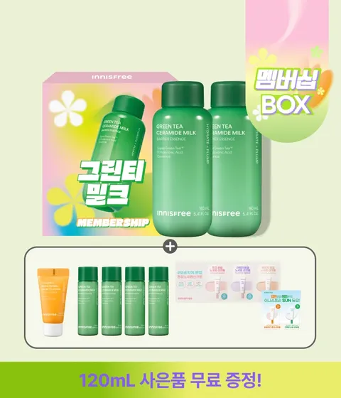 그린티 밀크 160mL 더블기획 박스