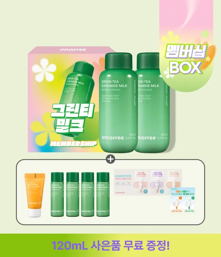 슈퍼 그린티™와 그린티 세라마이드가 함유된 포뮬러로 3초면 강력 속보습 완성. 피부 장벽 개선은 물론 메이크업 밀착력도 UP 시켜주는 신개념 밀크 텍스쳐, 토너팩으로도 추천! 민감성 피부도 사용 가능한 저자극 에센스, 이니스프리 신제품 그린티 밀크 보습 에센스