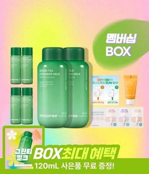 그린티 밀크 160mL 더블기획 박스