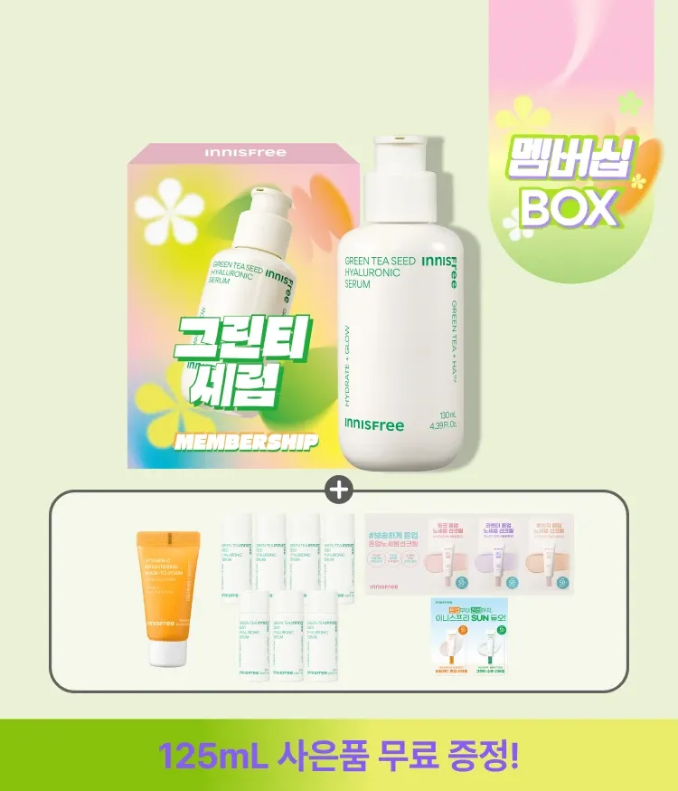 물보다 빠르게 피부 각질층 15층까지 한번에 침투하여 피부 건조 단숨에 해결! 72시간 보습지속, 수분 플럼핑 효과로 느끼는 초 밀착 수분광 이니스프리 추천 수분 세럼! 그린티 히알루론산 수분 세럼 