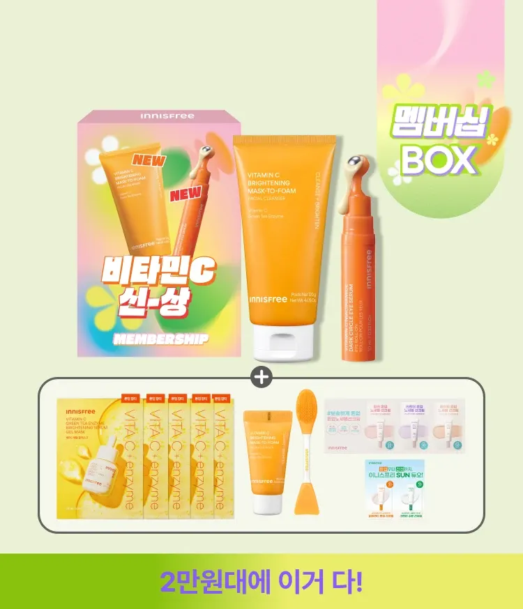 쫀쫀한 텍스처가 노폐물을 녹여내고, 물과 만나 거품으로 전환되어 세안 후에도 팩을 한 듯 환하고 매끈한 피부결을 완성하는 2-in-1 비타민C 브라이트닝 클렌저/비타민C와 나이아신아마이드 성분을 함유한 포뮬라가 칙칙한 눈가를 맑고 환하게 케어하고, 눈가 톤과 피부결을 고르게 정돈해주는 브라이트닝 아이세럼