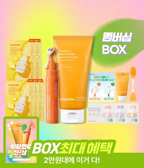 비타민C 신상 2종 박스