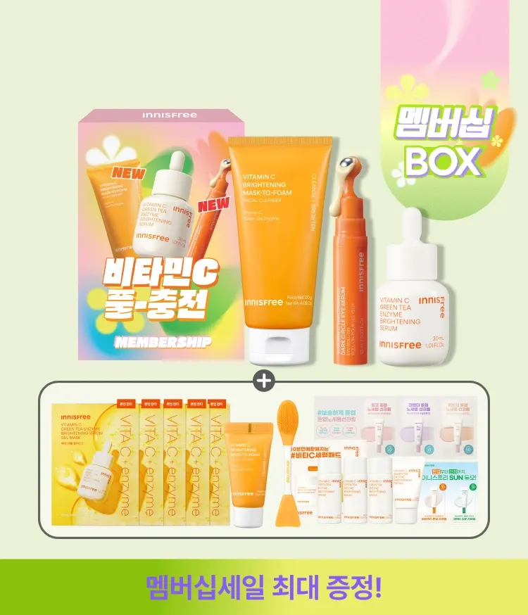 쫀쫀한 텍스처가 노폐물을 녹여내고, 물과 만나 거품으로 전환되어 세안 후에도 팩을 한 듯 환하고 매끈한 피부결을 완성하는 2-in-1 비타민C 브라이트닝 클렌저/비타민C와 나이아신아마이드 성분을 함유한 포뮬라가 칙칙한 눈가를 맑고 환하게 케어하고, 눈가 톤과 피부결을 고르게 정돈해주는 브라이트닝 아이세럼/비타민C와 제주 녹차 엔자임*을 함유한 세럼