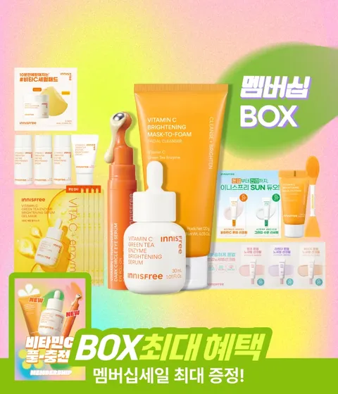 비타민C 풀충전 박스   