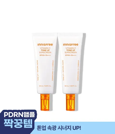 비타민C  톤업 선크림 [50mL×2개]
