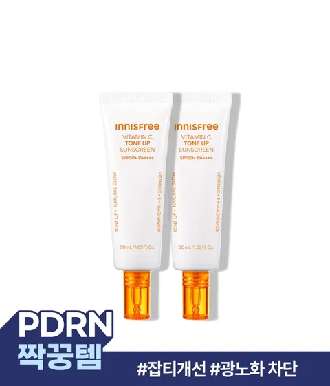 비타민C 피치 톤업 선크림 [50mL×2개]
