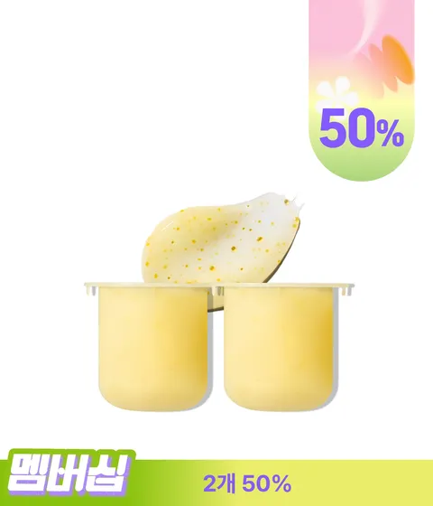 비타민C 엔자임 잡티 토닝 크림 리필  50mL×2개