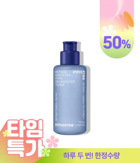 [3/13 오전 10시] 레티놀 PDRN 스킨부스터  토너