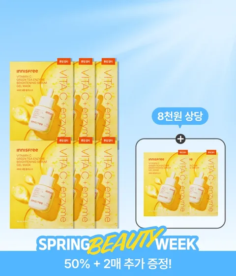 비타민C 세럼 겔 마스크 X 6매