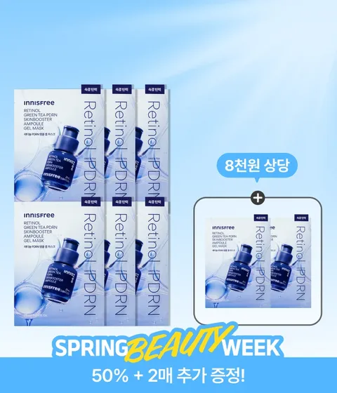 PDRN 앰플 겔 마스크  X 6매