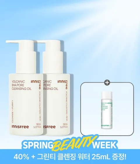 화산송이 바하 모공 클렌징 오일 150mL X 2개