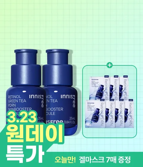 [하루특가] 레티놀 PDRN 스킨부스터 앰플 25mL x 2개