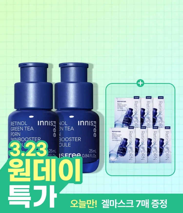 레티놀과 그린티 PDRN™ 포뮬러의 피부 겉케어X속케어 시너지가 선사하는 매끈한 모공결 & 촘촘한 피부광의 스킨부스터 앰플