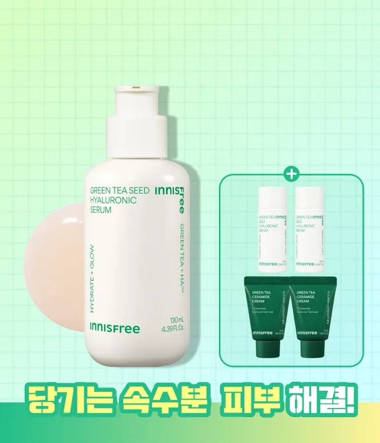 물보다 빠르게 피부 각질층 15층까지 한번에 침투하여 피부 건조 단숨에 해결! 72시간 보습지속, 수분 플럼핑 효과로 느끼는 초 밀착 수분광 이니스프리 추천 수분 세럼! 그린티 히알루론산 수분 세럼 