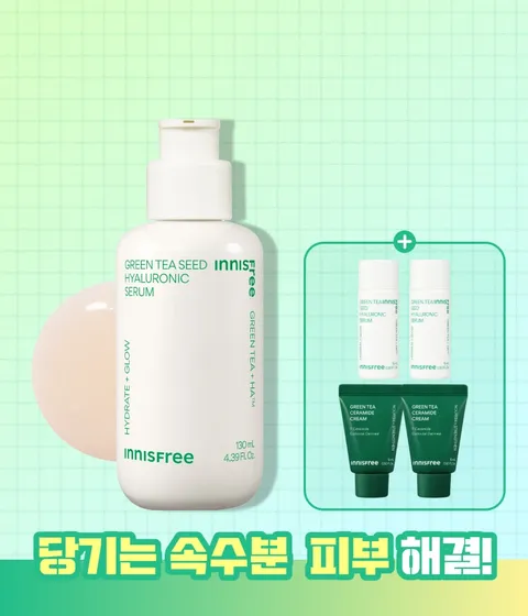 [대용량 130mL] 그린티 수분 세럼 / 수분에센스 저자극 비건인증