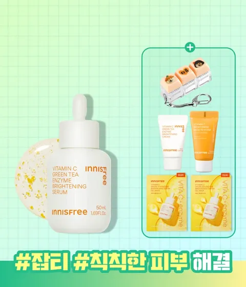 [대용량 50mL] 비타민C 캡슐 세럼