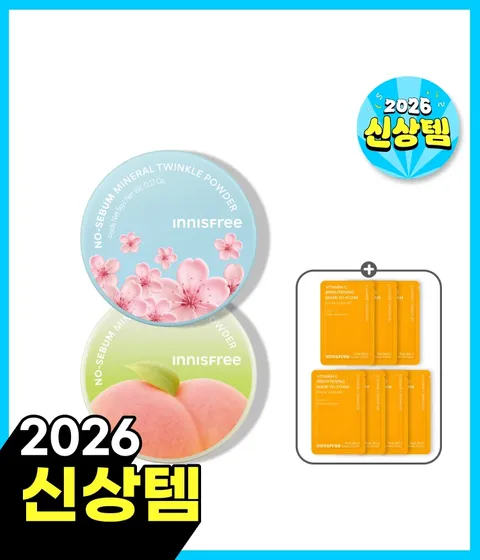 노세범 미네랄 트윙클 파우더