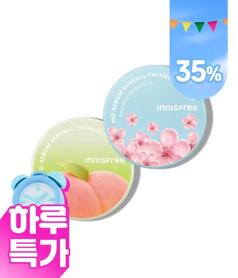 노세범 미네랄 트윙클 파우더