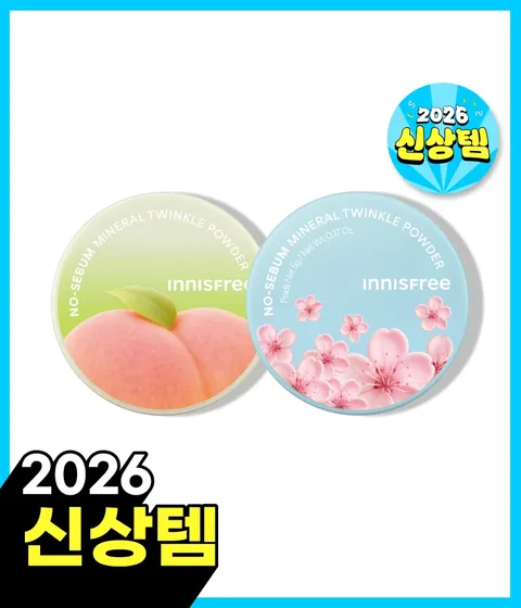노세범 미네랄 트윙클 파우더