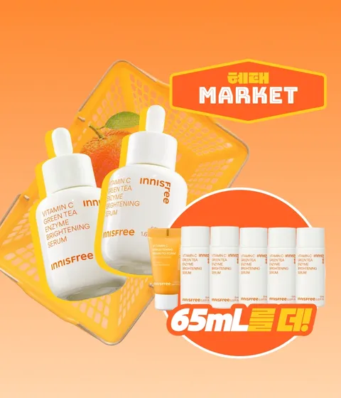 비타민C그린티엔자임잡티토닝세럼 50mL 2개