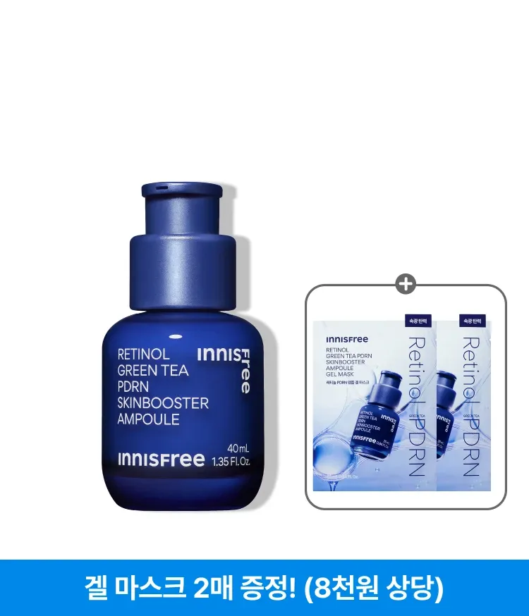 이니스프리 레티놀 PDRN 스킨부스터 앰플은 강력한 그린티 PDRN™과 레티놀의 시너지로 모공결과 속광을 동시에 관리하는 고효능 앰플입니다. 3.4배 더 강력한 흡수력으로 피부 속부터 탄력을 촘촘하게 채워주며, 민감 피부 자극 반응도 0.00의 저자극 포뮬러의 주름 개선 및 미백 2중 기능성 화장품으로, 거칠어진 피부결을 정돈하고 탄력 광채를 선사합니다.