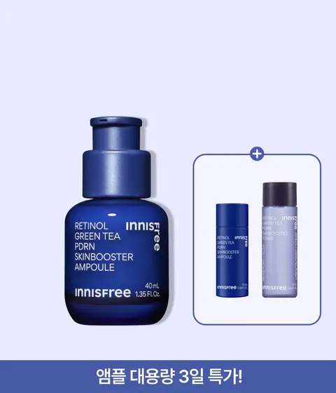 [대용량 40mL] 레티놀 PDRN 스킨부스터 앰플