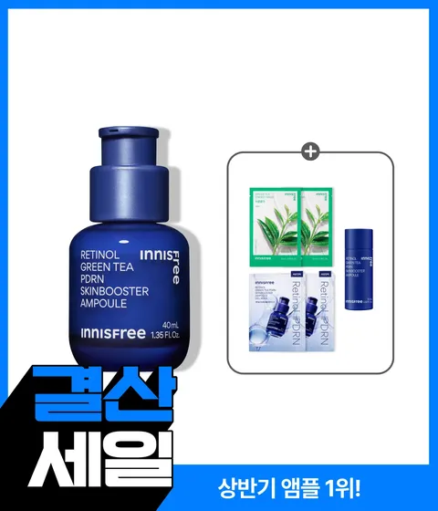 [대용량 40mL] 레티놀 PDRN 스킨부스터 앰플