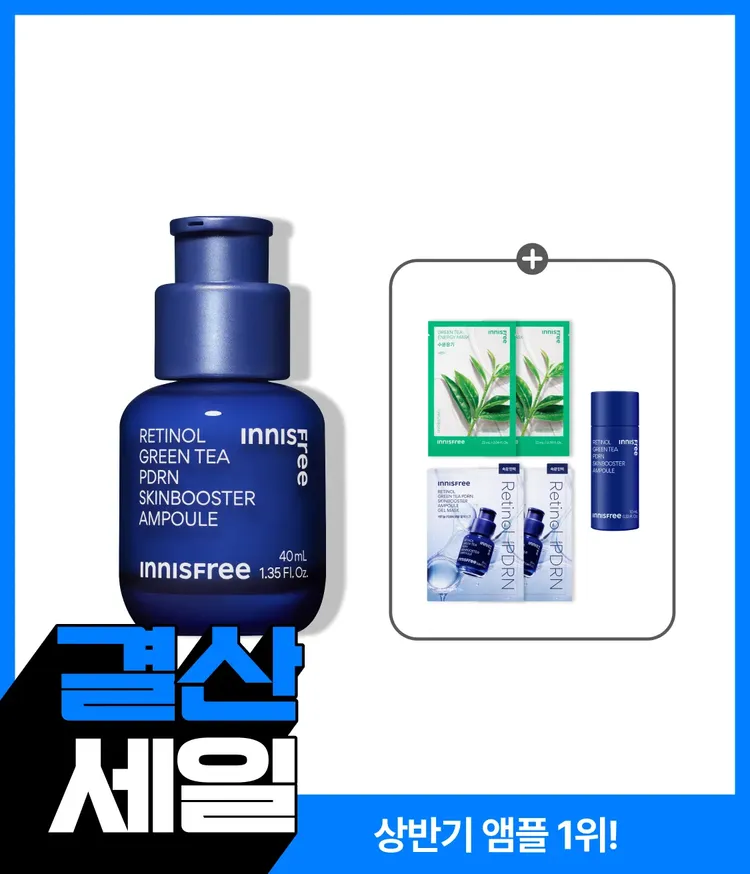 이니스프리 레티놀 PDRN 스킨부스터 앰플은 강력한 그린티 PDRN™과 레티놀의 시너지로 모공결과 속광을 동시에 관리하는 고효능 앰플입니다. 3.4배 더 강력한 흡수력으로 피부 속부터 탄력을 촘촘하게 채워주며, 민감 피부 자극 반응도 0.00의 저자극 포뮬러의 주름 개선 및 미백 2중 기능성 화장품으로, 거칠어진 피부결을 정돈하고 탄력 광채를 선사합니다.