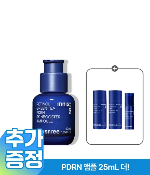 [대용량 40mL] 레티놀 PDRN 스킨부스터 앰플