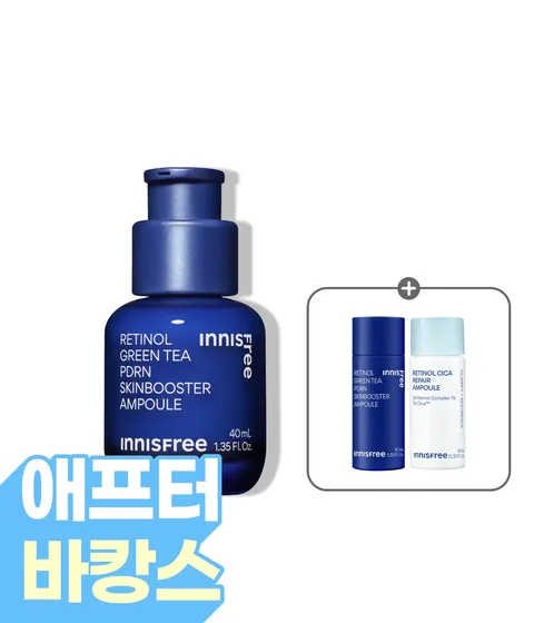 [대용량 40mL] 레티놀 PDRN 스킨부스터 앰플
