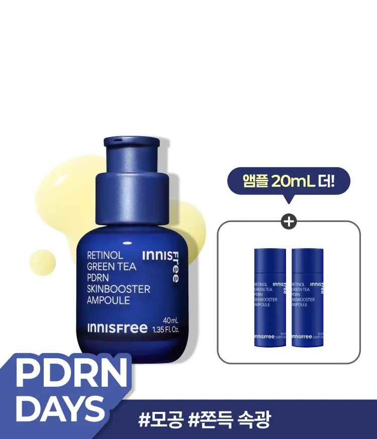 이니스프리 레티놀 PDRN 스킨부스터 앰플은 강력한 그린티 PDRN™과 레티놀의 시너지로 모공결과 속광을 동시에 관리하는 고효능 앰플입니다. 3.4배 더 강력한 흡수력으로 피부 속부터 탄력을 촘촘하게 채워주며, 민감 피부 자극 반응도 0.00의 저자극 포뮬러의 주름 개선 및 미백 2중 기능성 화장품으로, 거칠어진 피부결을 정돈하고 탄력 광채를 선사합니다.
