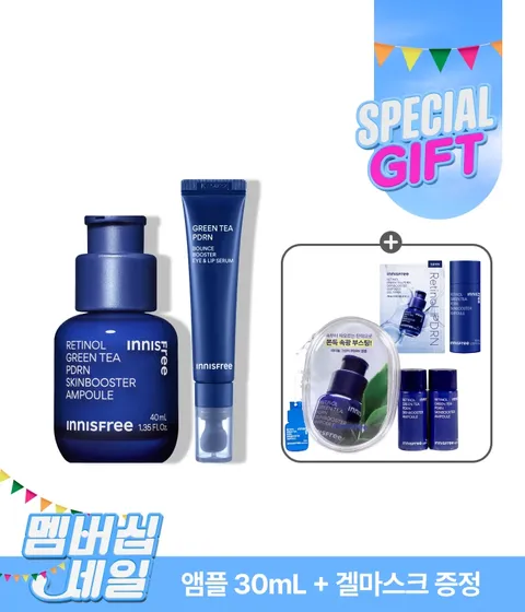 [40+15mL] PDRN 앰플 대용량 + PDRN 아이&립세럼