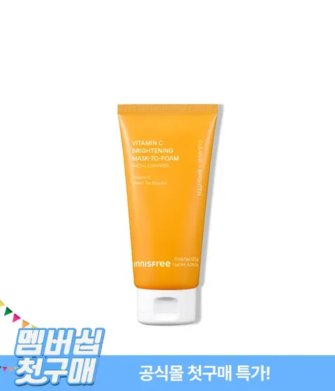 [첫구매] 비타민C 브라이트닝 팩투폼