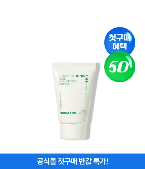 [첫구매] [튜브 50mL] 그린티 히알루론산 수분크림