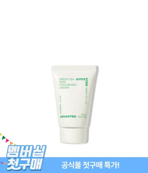 [첫구매] [튜브 50mL] 그린티 히알루론산 수분크림