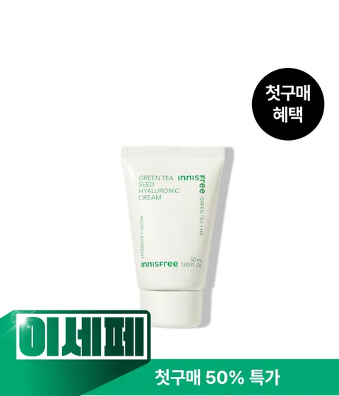 [첫구매] [튜브 50mL] 그린티 히알루론산 수분크림