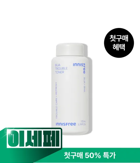 [첫구매] 비자 트러블 토너