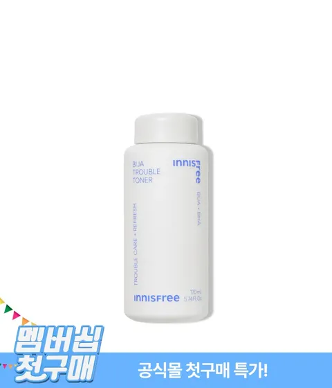 [첫구매] 비자 트러블 토너