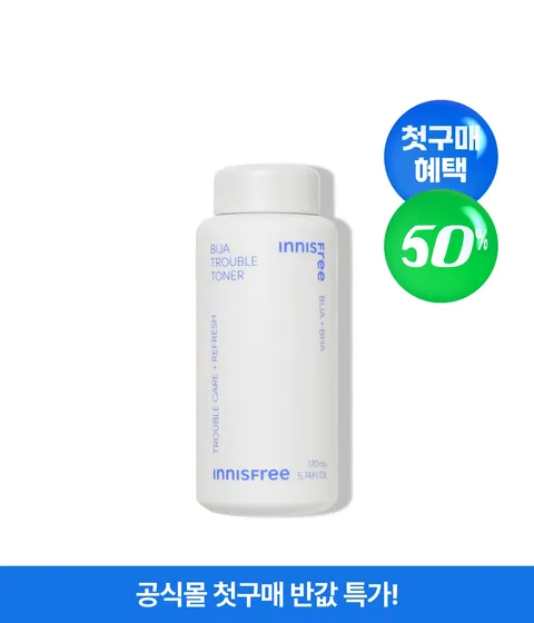 [첫구매] 비자 트러블 토너