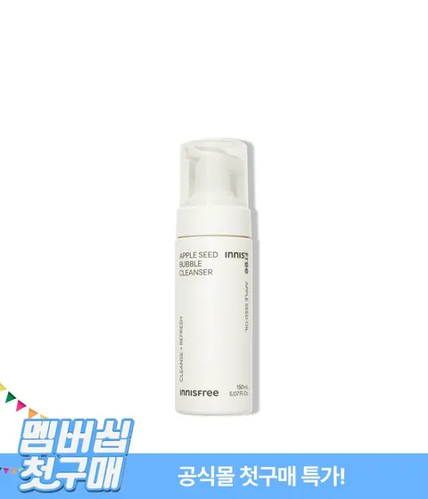 [첫구매] 애플씨드 버블 클렌저